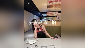 好騷的小娘們兒 身材很不錯 算得上是上品了 真想肏她