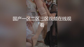 【新片速遞】  青岛❤️-Ts夏小微-❤️ 夜店勾引一个小哥哥带回家来玩，姐妹都在旁边观战，我浪起来控制不住自己。直接把他的精华吸取到了嘴里！