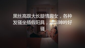 某知名餐飲企業實習生小妹性格開朗身材無敵下班後約炮金主被各種怒肏叫聲好聽中出內射