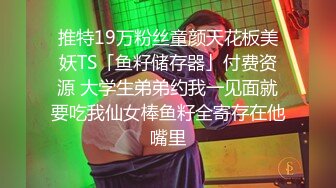 顶级绿播下海【小玉777】黑丝美乳裸舞~骚舞露点抖奶~更新至4月合集【138v】 (68)