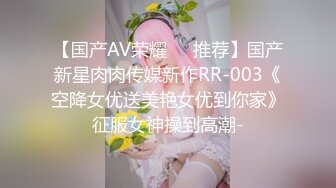 年轻漂亮女王调教奴隶-骑脸玩弄-如果软了，我就把它弄硬，如果硬了，我就弄软它，太有意思了