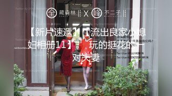 天美传媒 TM0125 大JJ治癒傷心少女 傷心少女色誘小哥哥填滿空虛蜜穴