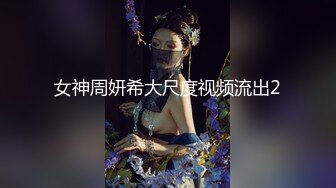 超级淫荡熟女姐妹花，幸福炮友一挑二，发骚女女互舔，双女轮流吃屌，骑乘位后入，5小时激情不断