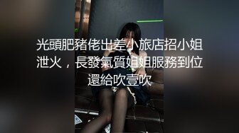 短发肥妹灌了啤酒 多次被操尿 床单湿透