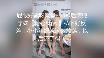 【绿帽淫妻性爱狂】极品淫乱夫妻『小肥羊不是羊』最强性爱私拍 绿帽老公开发娇妻勾引前男友 卖淫3P蒙眼换人做爱 (4)