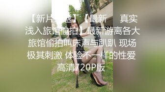 宇涵被鹿角小哥哥粗大爆菊猛力打桩