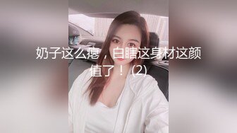 精选  吃鸡 頂級顏值巨乳美女 Brat 最新桑拿房啪啪私拍 忘情深喉吃屌特寫 抽插猛操