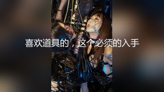 看简见有你需要的！38岁熟女极品黑丝眼镜人妻无套多姿势内射