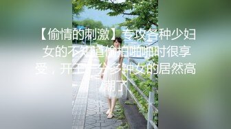 女优擂台EP4摔角狂热 节目篇 + AV篇 凌薇