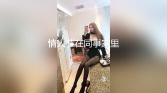 【新片速遞】【偷拍精品】❤️体育俱乐部游泳房间换衣偷拍+女子学校制服学生妹厕拍（无水原版）