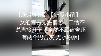 重磅！高门槛梦幻联动，顶级绿帽网红大咖联手【绿帽女友 你的大婊姐】，当着男友的面给戴绿帽子 (21)