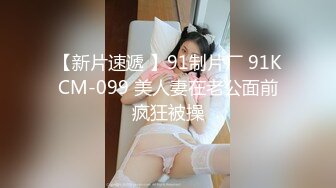 ✿黑丝小猫✿身材一级棒的花季美少女 性感黑丝可爱猫耳朵可爱又魅惑 翘起小屁屁被大鸡巴爸爸后入小骚穴 极品小母狗