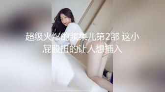 长腿美女连体衣诱惑