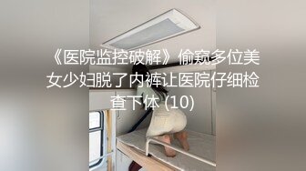 【熟女探花】精品美人妻风情万种满足小伙的一切幻想，鲍鱼很干净很粉，质量高画质清晰，推荐收藏佳作 (1)