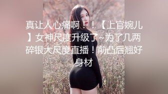 ⚫️⚫️网曝吃瓜重磅泄密！抖音24万粉清纯网红脸嫩妹【嘛露芽子】私人订制，首次全裸道具手指紫薇