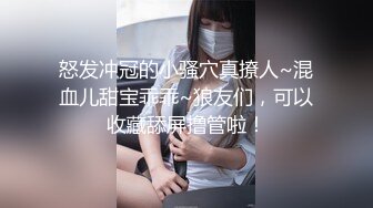 娇俏小少妇 一脸妩媚让小伙饥渴难耐 身姿苗条阴毛浓密黑乎乎