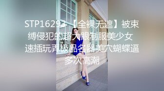 风骚空姐逆天颜值空姐女神勾引我做爱，空乘制服肉丝小高跟攻速拉满，淫声荡语娇滴滴的呻吟，给骚逼干的淫水泛滥