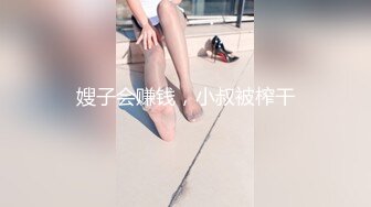 178长腿空姐，真实非演员（完整版详情）-性奴