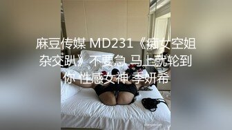 《百度云泄密》美女白领和猥琐上司酒店开房被曝光