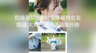 超颜值极品女神〖狐不妖〗❤️JK学妹献身计，俏皮又可爱~ 淫语诱惑撸点满满~ 一线天白虎大肥鲍简直无敌~各种姿势爆插