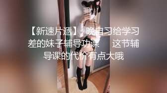 ✿娇粉少女✿ 极品黑丝机车车媛蜜穴奖励车友▌牛奶泡芙 ▌深喉吸吮挑逗龟头 开档黑丝冲撞诱人白虎 极限抽桩榨汁