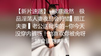 一字马白虎逼极品女神被蒙面男操，巨乳姐姐叫舞蹈老师闺蜜双飞