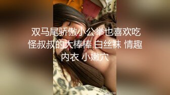 推荐OnlyFans摄影师【Kantaehee】，黄毛颜值模特【Ikkyu】身材好，骚气眼镜娘