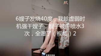 ✿妖娆魅惑女神✿长腿气质尤物御姐女神动漫cos，魔鬼身材女神多体位蹂躏爆草，极度淫骚疯狂榨精 高潮浪叫1