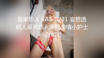 焦点jdsy-029无聊小弟撞见大嫂洗澡