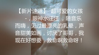 《师生门第二部》❤️湖南某校闷骚大一女生（露脸）主动约秃顶男教授酒店开房1