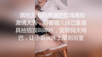 單相思的架乃小姐 一旦喝醉就是KISS魔 SEX也超色情 直到第二天早晨... 架乃由羅