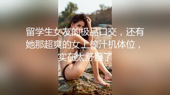 性感甜美小仙女小姐姐『樱空桃桃』 优雅少妇求子之路，勾引老公下属内射借精怀孕