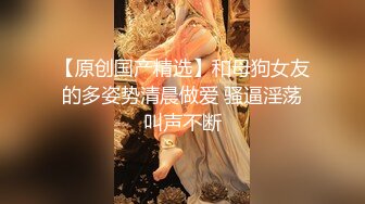 江苏良家，超会玩的一对情侣，【爱插枪的女流氓】，家中爱爱鸳鸯浴，胸大腰细梦想身材