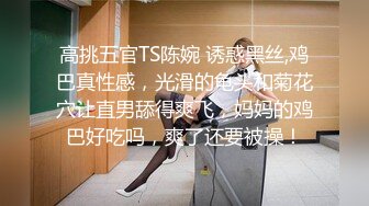 大奶美眉 身材苗条上位骑乘啪啪打桩 被大鸡吧小哥无套输出 大力抽插 奶子哗哗 射了一背 不过瘾