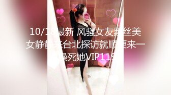 萝莉学妹~! 户外直播 回到宿舍偷偷自慰【萝莉晓晓】~跳蛋狂震~流浆【53v】 (6)