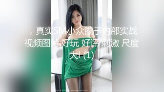 大学女厕全景偷拍多位漂亮的小姐姐嘘嘘 各种各样的美鲍鱼完美呈现3 (1)