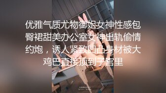 《监控破解》眼镜领导带着美女下属情趣酒店开房先打一炮再泡个澡真会享受