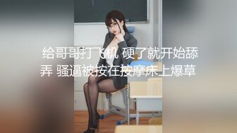 真实 待拆迁区100元快餐房打工男人的天堂，长发气质丰腴美少妇生意火爆