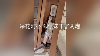 STP24254 一天3炮堪称人肉打桩机，上个刚走长腿美女接上，翘起屁股皮带拍打，搞很久不射妹子受不了 VIP2209