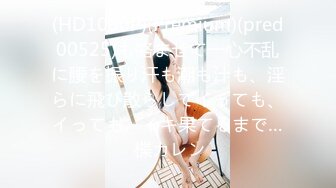 粉丝群模特姐妹花为交房租来找我双飞换工作赚钱 (2)