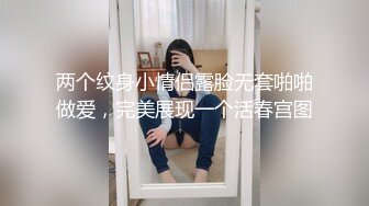 精神小夥、小妹深夜迷亂啪啪專場,小夥初涉女色,沒幹幾下就射了,再三練習還是秒射