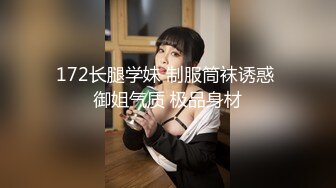 骚御留学生【五】其实穿点衣服更有情调