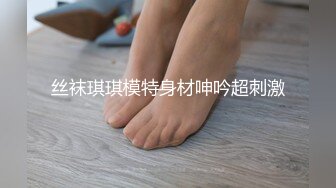  超清纯萝莉嫩妹无毛肥穴黑色网袜，M腿振动棒进出抽插，给炮友深喉交