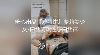 G奶在大学宿舍揉奶自慰【二次元狂热少女】 漂亮美乳爆奶 粉嫩美鲍 巨乳诱惑【57v】 (45)