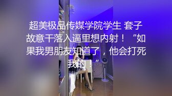 美美的制服诱惑，全程露脸玩的真嗨，淫声荡语骚穴特写，逼里塞鸡蛋全吞进去了，真骚啊，精彩