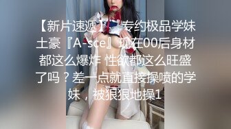 玩偶姐姐『香港美少女』-公共场合的性爱楼梯啪啪 中途来人被打断1