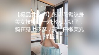 花臂纹身新人小妹，自慰和男友操逼，微毛肥美嫩穴