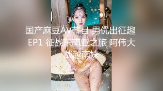 【新片速遞】 清纯Jk美眉 身材娇小皮肤白皙 被胖哥无套输出 粉穴淫水直流 内射 