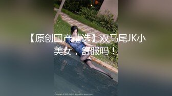 云盘高质露脸泄密！山东白皙长腿人妻少妇出轨四眼渣男，无套内射性爱调教自拍视图流