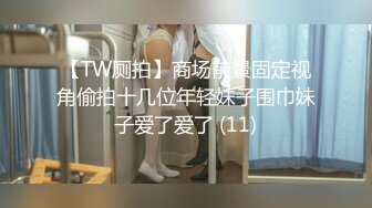 【抖音】肖潇OL御姐肖潇-经典御姐2024最新一对一+私拍身材完美 奶大翘臀 极致诱惑  (2)